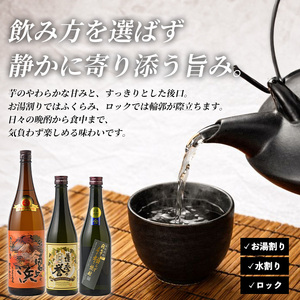 本格焼酎25度 MIYAGAHAMA Aroma 1800ml (大山甚七商店/IB120-006)  玉茜 たまあかね アロマ 宮ヶ浜 25度 オレンジ芋 紅茶 アールグレー トロピカル 芋焼酎 指宿 鹿児島 酒 アルコール 焼酎 芋 お酒 晩酌 家飲み