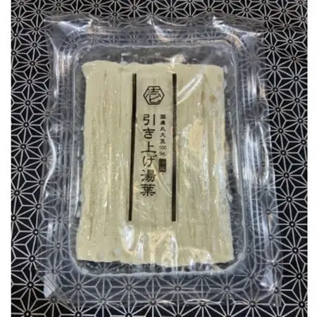 特撰3種の湯葉セット(中とろ湯葉、美味だし湯葉、引き上げ湯葉)【配送不可地域：離島】【1678424】