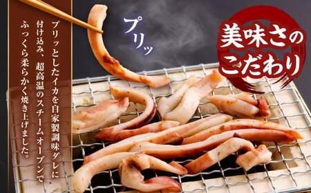 【6ヶ月定期便】 焼きイカ パック 約1050g （350g x 3袋） × 6回 （合計：6300g） ／ イカ いか 烏賊 焼イカ 焼いか 焼烏賊 焼きいか 焼き烏賊 自家製タレ 特製タレ 味付き 調理済 海鮮 魚介 おつまみ おかず 加工品 茨城県 神栖市 冷凍
