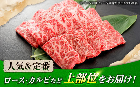 佐賀牛 焼肉 盛り合わせ 上盛り 約1kg スピード発送[FCX032]