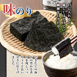 ＜隔月3回定期＞有明海産・一番摘み海苔 味のり(総計12本・10切60枚×4本×3回) 福岡県産有明のり 海苔 味海苔 味付きのり 味付け海苔 味付けのり あじのり 有明海 初摘み 一番摘み 常温 常温保存 定期便【ksg1833】【COLEZO】