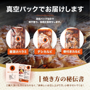 壺漬け骨付きカルビ600g