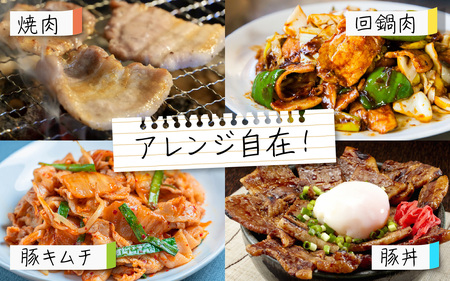 プレミアム能登豚「豚輝」焼肉用バラ肉 450g | お肉 ブランド豚