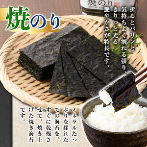 ＜隔月6回定期＞有明海産・一番摘み海苔 焼きのり(総計24本・8切48枚×4本×6回)  福岡県産有明のり 海苔 有明海 初摘み 一番摘み 焼き海苔 常温 常温保存 定期便【ksg1836】【COLEZO】