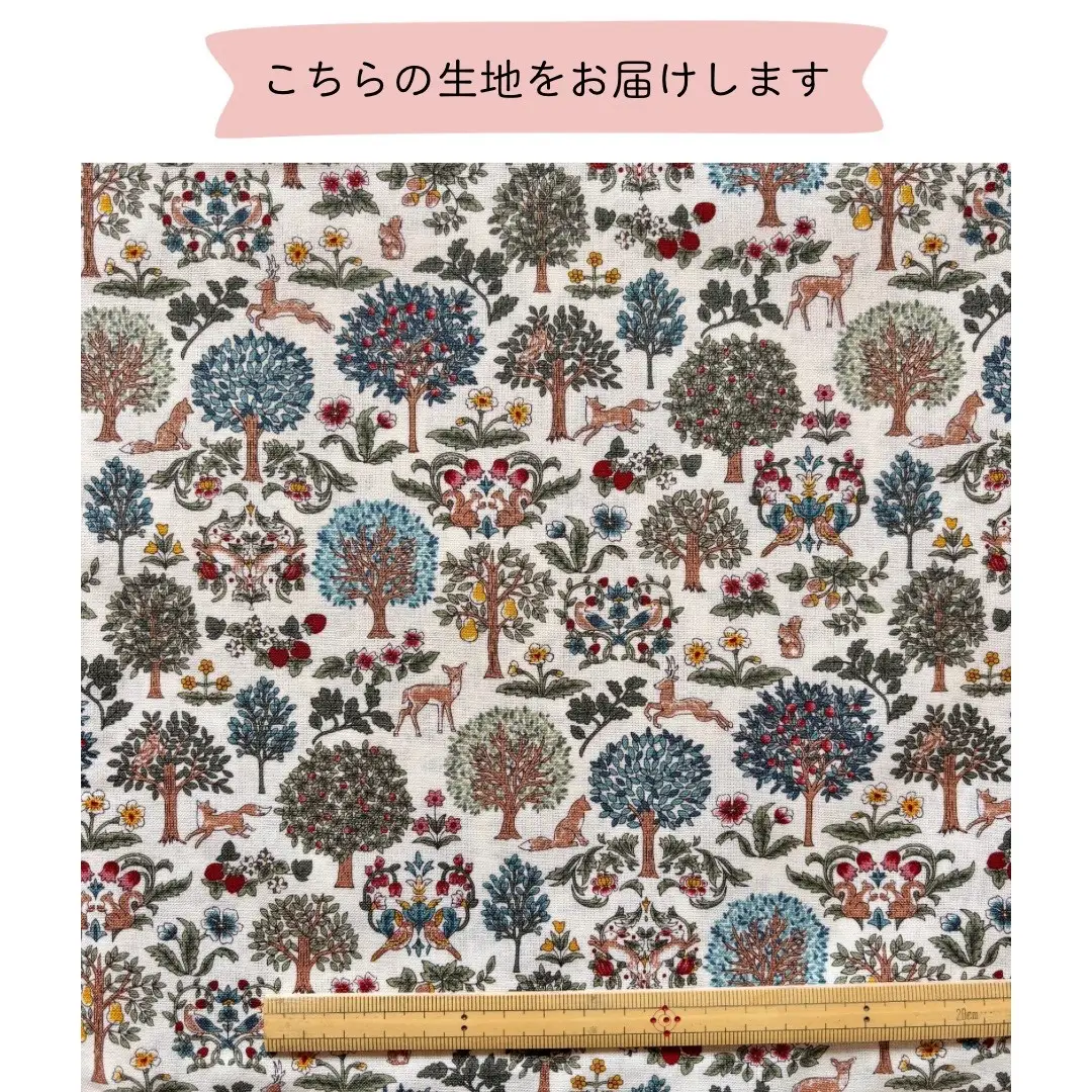 ふっくら親子がま口手芸キット【生地 グリーン地 森と動物柄】｜ 手芸キット がま口財布 長野県 千曲市
