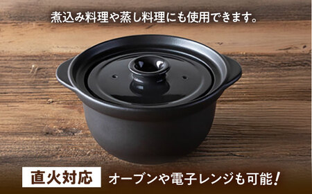【美濃焼】5ミニッツクッカー 炊飯土鍋 2合炊き ブラック 直火【丸利玉樹利喜蔵商店】直火炊き 2合 お米 煮込み[MCC115]