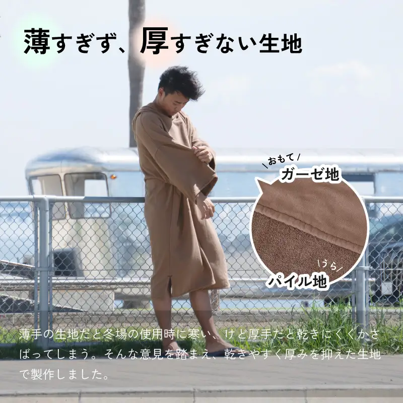 サーフポンチョ Lサイズ モスグリーン