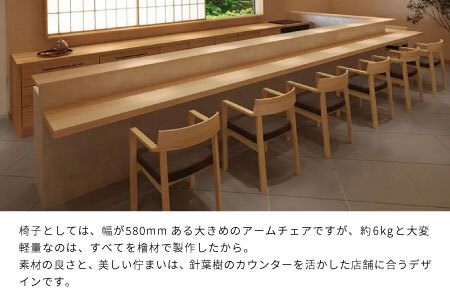 椅子 コダマチェア 家具 インテリア 東濃桧 桧 檜 ヒノキ 針葉樹 無垢材 木製 持ち運び 軽量 イス チェア 東白川村 コダマプロジェクト 【 24種の座面ファブリックから選べる！】【北海道・沖縄県・離島配送不可】