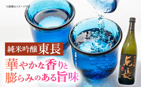 【晩酌セット 竹コースC】佐賀県産黒毛和牛 切り落とし 1kg ＆ 純米吟醸東長 720ml / 佐賀産和牛[IZZ042]