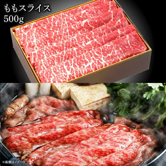 【3ヶ月定期便】山口県産 高森和牛 (ロースステーキ 肩ロース焼肉 ももスライス)【ミコー食品】