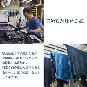 鹿革 名刺入れ 藍染 徳島 紺色 【 名刺入れ 】