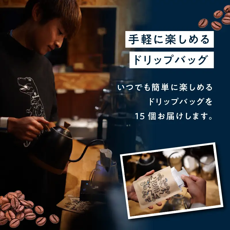 Sparkle Oita Racing Teamプロデュース スペシャルブレンドコーヒー ドリップバッグ 15個 I04010