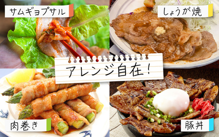 プレミアム能登豚「豚輝」焼肉用 2種セット 計1.2kg | お肉 ブランド豚