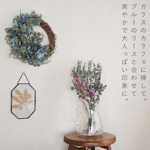 富良野 花七曜 千日紅とユーカリのブーケ ◆ ドライフラワー 植物 インテリア 