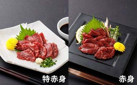 馬刺し 5種盛セット 約50g×5 （計約250g） （特赤身 ・ 赤身 ・ 中トロ ・ コーネ ・ ユッケ） タレ付き 5種類 馬刺 肉刺し 馬肉 お肉 肉 トロ たてがみ ヘルシー セット 九州 熊本県 熊本市 冷凍