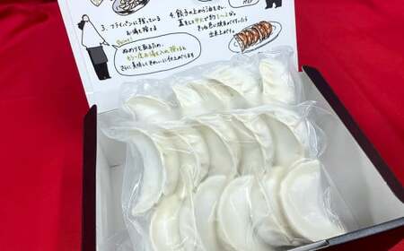 元祖！ 吉祥寺餃子 ｢MATSUHIRO｣ の 焼餃子 計25個 5個入(約150g)×5袋 国産 レシピ付き