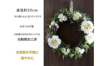 【ペールピンク】【手作りキット】ブルージュ人気の「ローズホワイトリース」 ／ 花 飾り 東京都 特産品