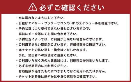 ステンドフラワーレッスン 1名様