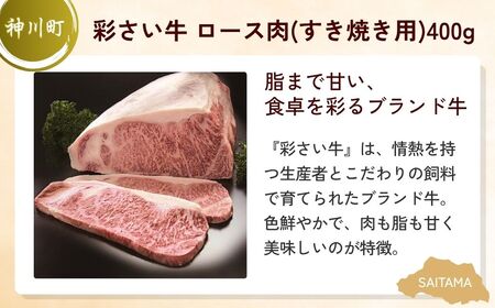 【すき焼き】全3回定期便 すき焼き用お肉セット | 牛肉 牛肉 豚肉 豚肉