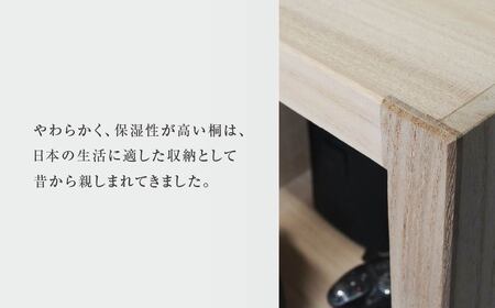 チェスト 桐たんす 箪笥 桐の棚 1×2段 | 春日部 伝統工芸品