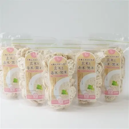 岩手県産玄米80%使用 玄米と赤米・黒米85g(5パック)【岩手県産】 雑穀 シリアル 尾田川農園【配送不可地域：離島・沖縄県】【1673793】