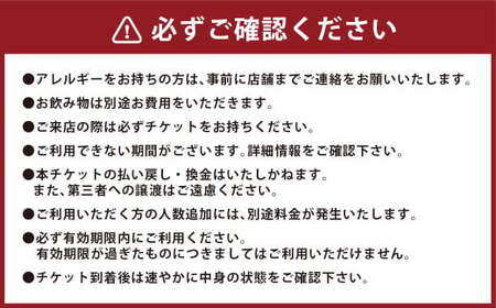 【Bar Boga】イベリコ豚と手打ちパスタのディナーコース ペアチケット ペア券 お食事券 食事券 チケット イタリアン ディナー コース料理