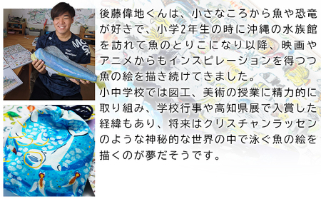 雑貨 お魚デザイン雑貨3点セット mm-0008