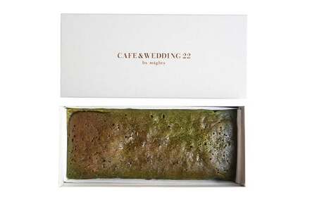 【CAFE＆WEDDING22】濃厚抹茶ガトーショコラ 320g スイーツ お菓子 洋菓子 デザート ガトーショコラ 抹茶 冷凍