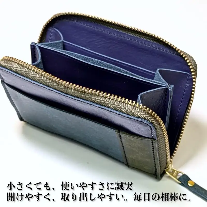 板谷革工房 本革小銭入れ「一針の誠実」（紺×青緑×オリーブ）
