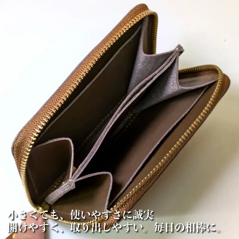 板谷革工房 本革小銭入れ「一針の誠実」（焦げ茶×茶）