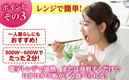 夢つくし パックごはん 200g×24P[VEP001] 備蓄 防災 ライス ごはん