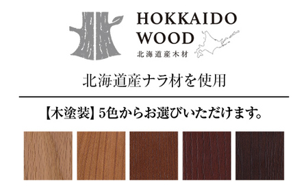 北海道産ナラ材スツール O-020STO HOKKAIDO WOOD 家具 インテリア スツール F6S-691