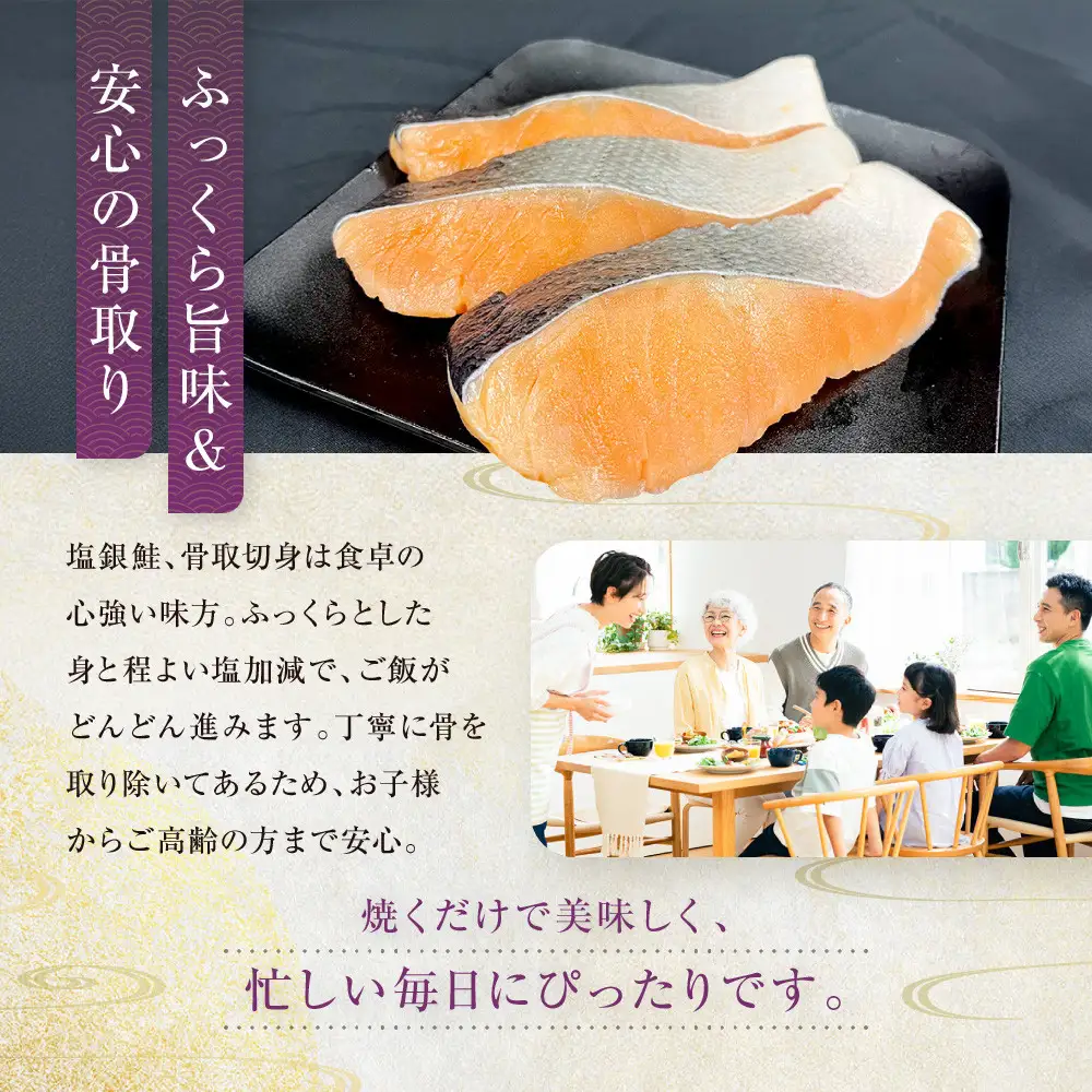 【芝原商店】骨なし銀鮭切身(塩鮭) 1.3kg(130g×10切)｜京都中央卸売市場 老舗 魚介専門 人気 おすすめ