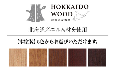 ハンガーラック（ミニ） O-060HRK11 HOKKAIDO WOOD 家具 インテリア ラック F6S-577