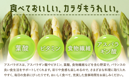 アスパラガス グリーン アスパラ 1kg