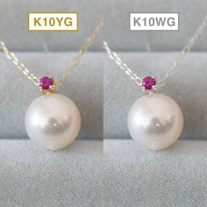 S085-553_あこや真珠 ペンダント ネックレス K10 8mm - 8.5mm  天草 熊本 ホワイトピンク 誕生石 7月 ルビー  半貴石 本真珠 