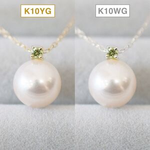 S085-556_あこや真珠 ペンダント ネックレス K10 8mm - 8.5mm  天草 熊本 ホワイトピンク 誕生石 8月 ペリドット 半貴石 本真珠 