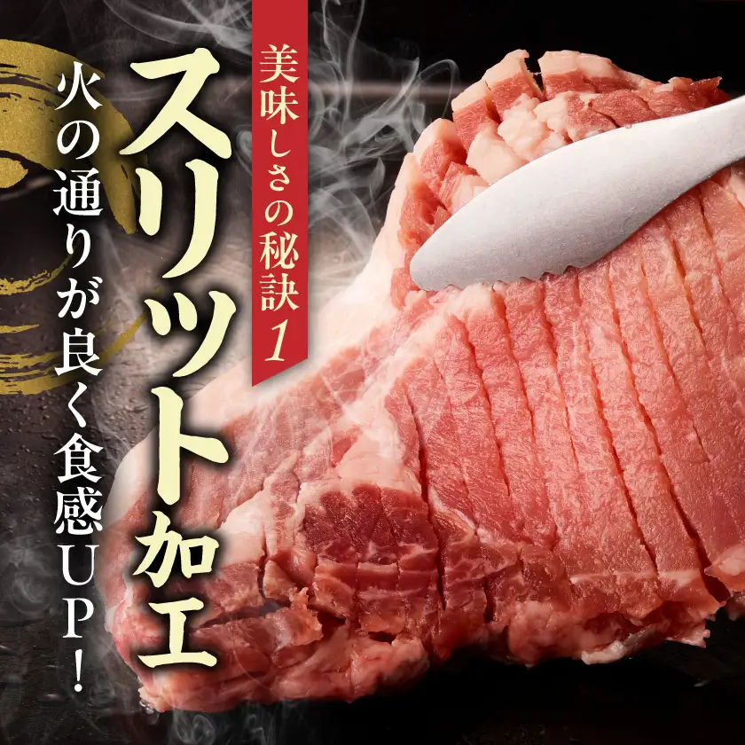 霧島黒豚ステーキセット(ロース&肩ロース各3枚)〔14-2801〕_(都城市) 霧島黒豚 ロース 肩ロース ステーキ 個包装 真空包装