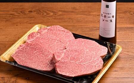 おおいた和牛 A5等級 ヒレステーキ 計約750g（約150g×5枚）、ステーキソース（約250g×1本）付き