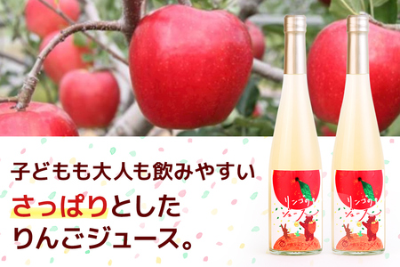 井田りんご園の「りんごジュース」2本セット [0299]