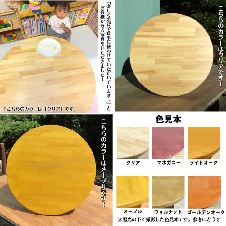 手作り木製 ちゃぶ台　直径80cm　高さ35cm【007B-131】