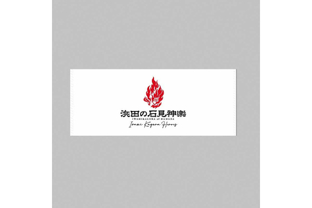 EXPO2025大阪・関西万博石見神楽特別公演おでかけセット 【001_2014】