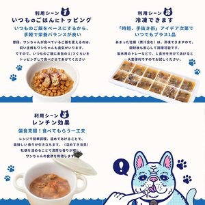 a12-263　犬専用 牡蠣缶　贅沢スープ仕様のオイスタードッグス 4缶セット