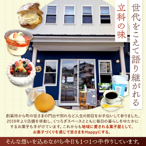 冷凍おやき15個入