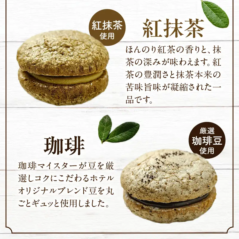 Dolce-Do ドルチェード 6種セット 焼き菓子 菓子 お菓子 スイーツ 化粧箱 洋菓子 さつまいも ゆず イチゴ 抹茶 紅抹茶 コーヒー 個包装