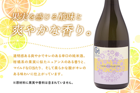 やまと桜 純米酒 八反錦（+3）720ml×1本 日本酒 地酒 老舗酒蔵 山形 庄内町