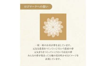 令和7年産 玄米 10kg 品種：たかたのゆめ 陸前高田市 オリジナル ブランド 冷めてもおいしい