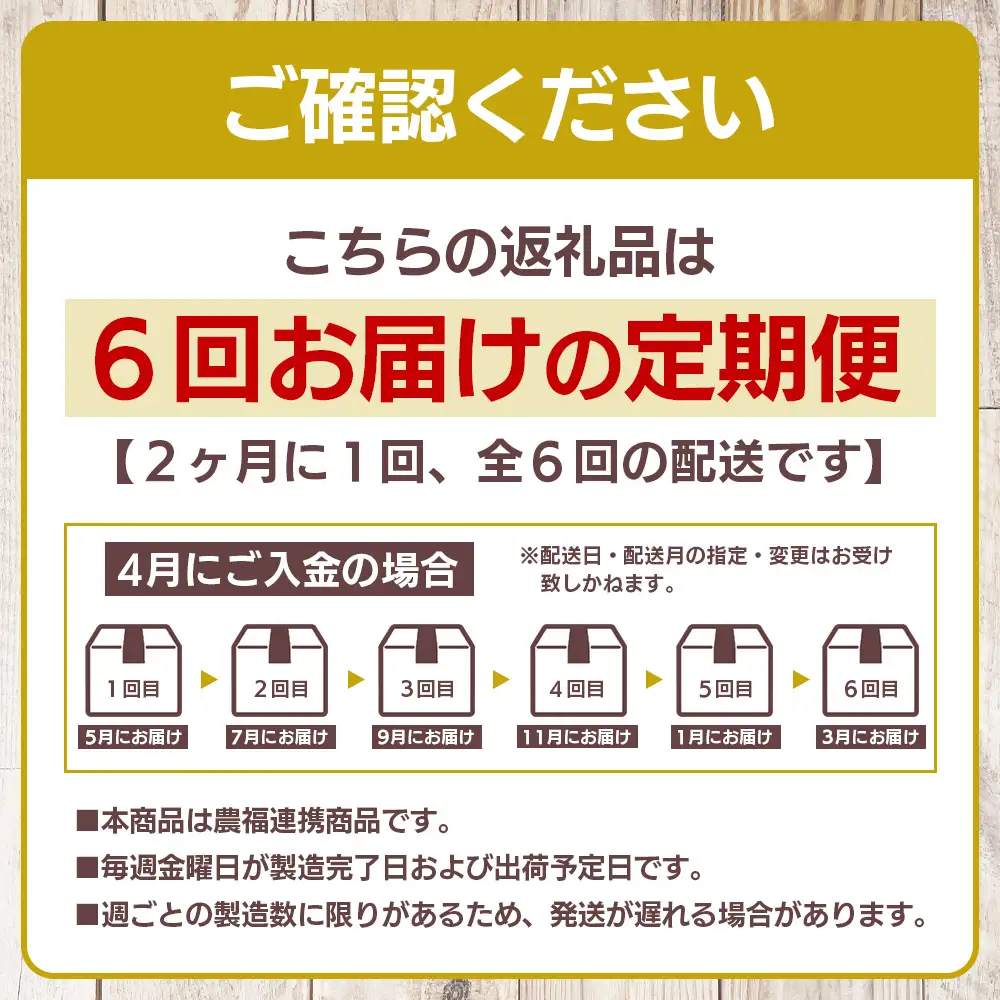 《全6回定期便》2ヶ月に１回お届け　 花の木農場【ハム詰め合わせセット】7種 計1,000g HK-19│定期便 ハム ベーコン クラフトハム 人気 南大隅町 第2花の木ファーム ノウフク ソーセージ 詰め合わせ セット ウインナー 国産 厳選
