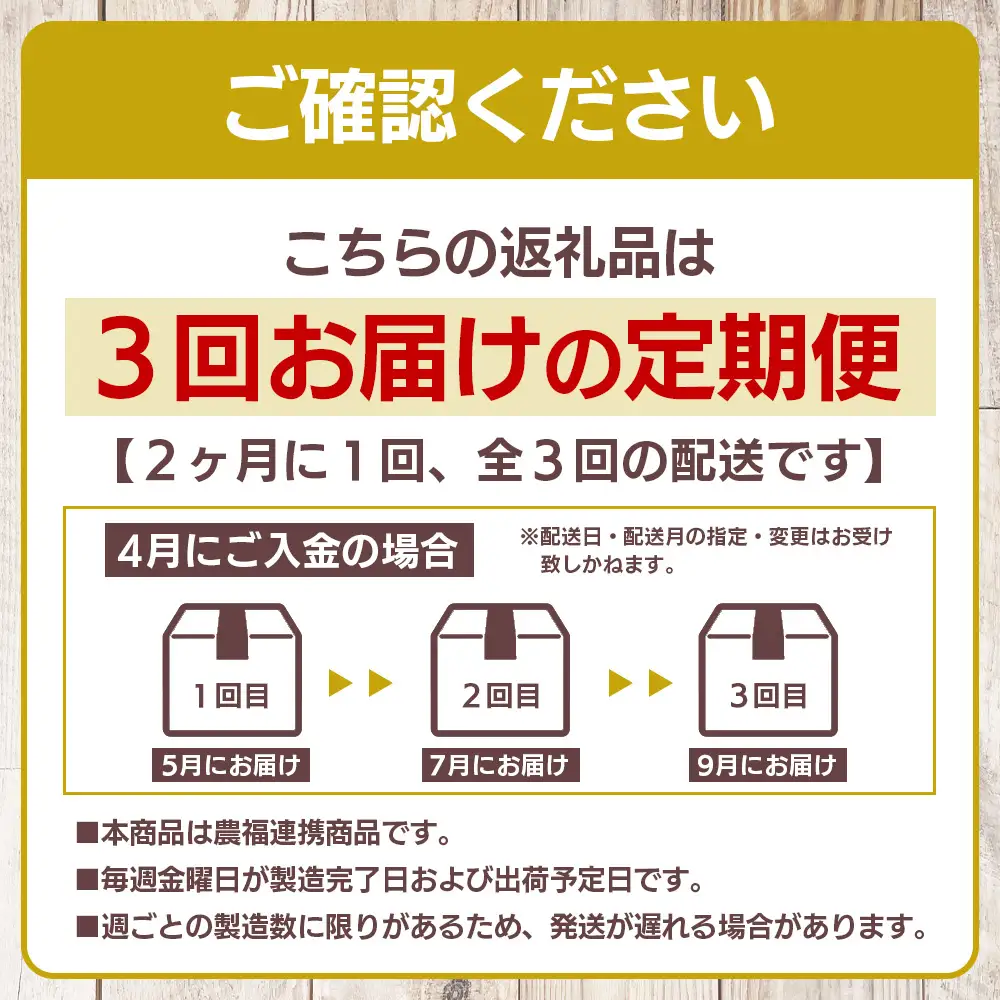 《全3回定期便》2ヶ月に１回お届け　 花の木農場【ハム詰め合わせセット】7種 計1,000g HK-18│定期便 ハム ベーコン クラフトハム 人気 南大隅町 第2花の木ファーム ノウフク ソーセージ 詰め合わせ セット ウインナー 国産 厳選