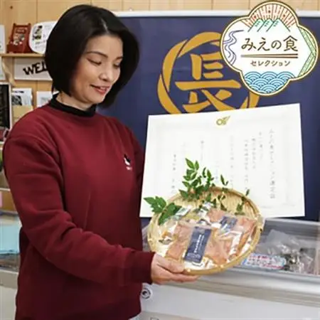 『長久の漬けマグロ』10袋セット【配送不可地域：離島】【1680182】